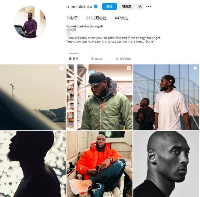 1721605958653076973.jpg lukaku.jpg