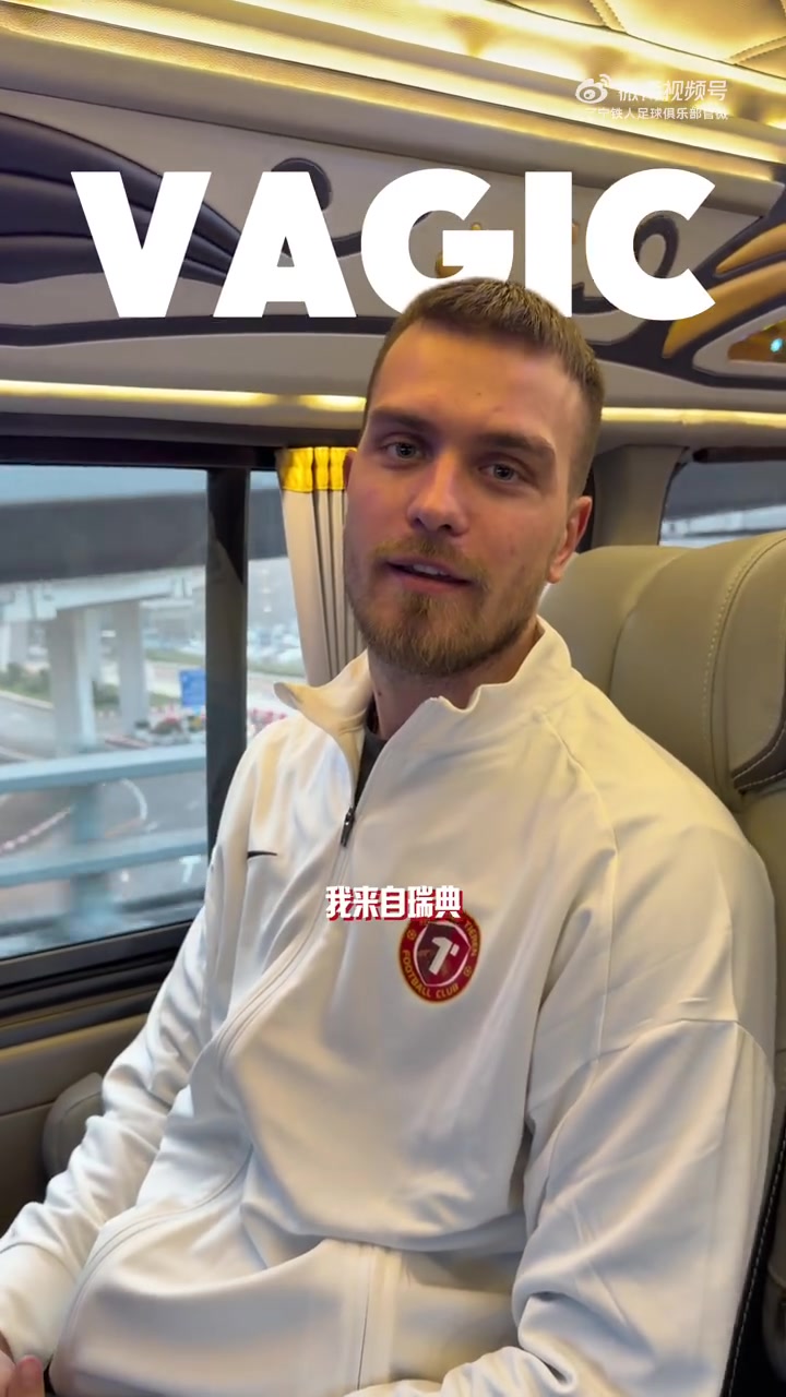 LPL猜输赢-快问快答，带你一分钟了解辽宁铁人防线大闸！