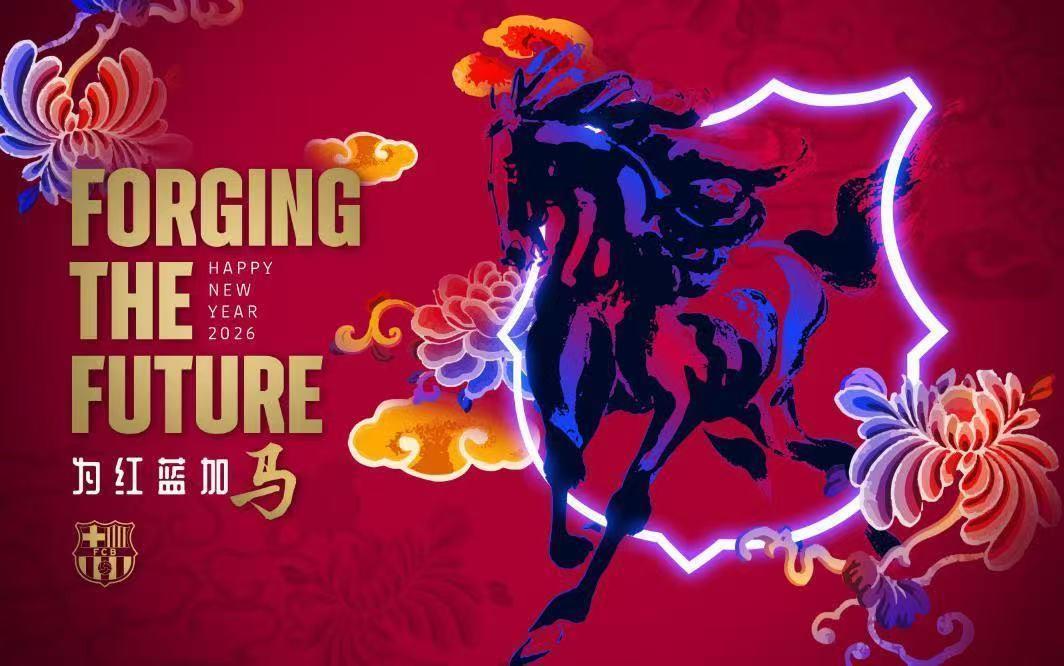 LPL竞猜-拉波尔塔祝中国球迷马年快乐：祝大家身体健康，万事如意